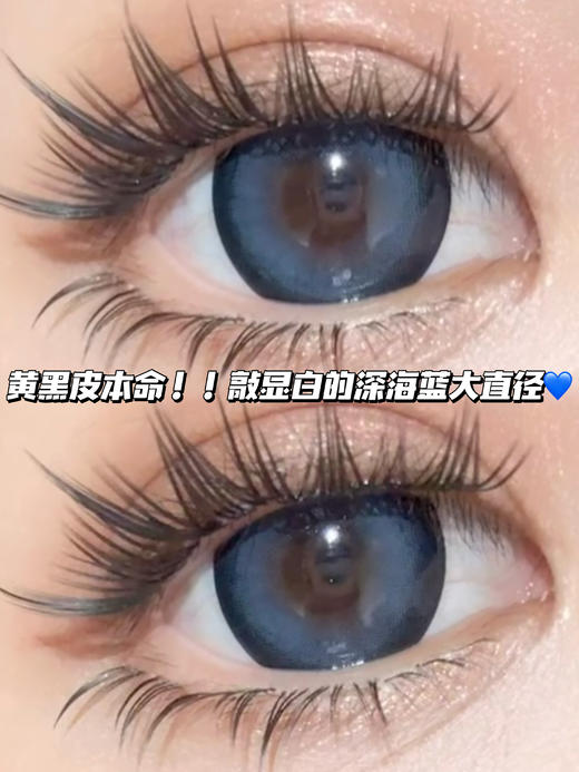 Navigation 航海艺术家蓝·半年抛型 商品图0