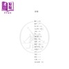 预售 【中商原版】千里江山图 港台原版 孙甘露 香港三联书店 商品缩略图2