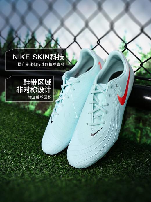 【热门款】小李子NIKE耐克暗煞PHANTOM GX 2 ACADEMY中端AG短钉成人足球鞋男FJ2552-400 商品图1