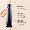 【保税仓直发】CPB肌肤之钥长管隔离妆前霜37ml 商品缩略图2