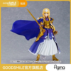 【GSC现货】figma 爱丽丝·辛赛西斯·萨蒂 刀剑神域 War of Underworld 商品缩略图0