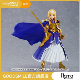 【GSC现货】figma 爱丽丝·辛赛西斯·萨蒂 刀剑神域 War of Underworld