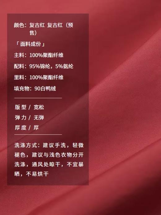 半圆/D24401711/户外工装感羽绒服 商品图3