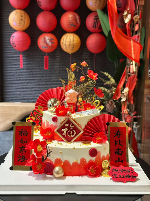寿星：喜庆中国红寿星蛋糕，福寿绵长一家人，团团圆圆中国年 商品图1