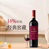 天鹅庄BIN88西拉干红葡萄酒	750ML 商品缩略图1