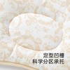 英氏婴儿定型枕大豆棉儿童枕头四季可用3A抗菌枕头YEZEJ0R001A 商品缩略图1