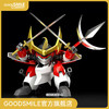 【GSC现货】PLAMAX MS-10 战王丸 魔神英雄传 商品缩略图0