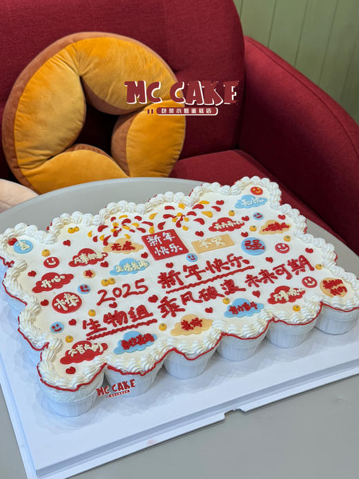 新年祝福词语长方形纸杯组合蛋糕（4*6纸杯组合 共计24个纸杯） 商品图0