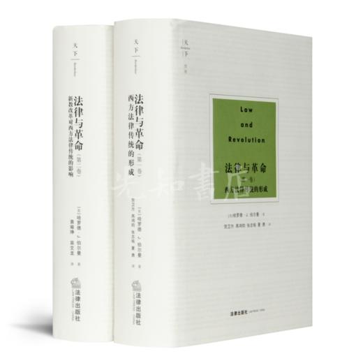 读懂个人主义四支柱 商品图3