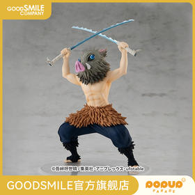 【GSC现货】POP UP PARADE 嘴平伊之助 鬼灭之刃
