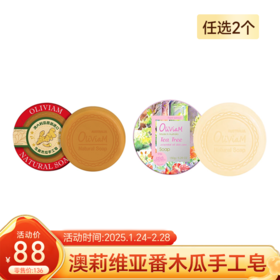 捡漏！2月新春礼—装饰卫浴篇