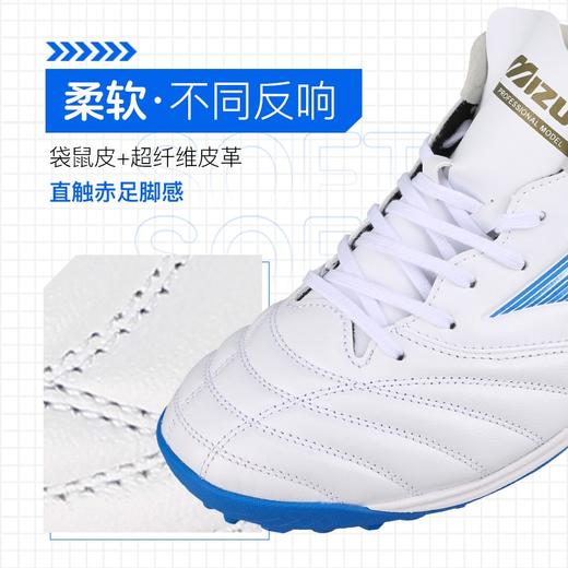 小李子Mizuno美津浓莫雷拉MORELIA NEO 4次顶袋鼠皮AS碎钉成人足球鞋男 商品图2