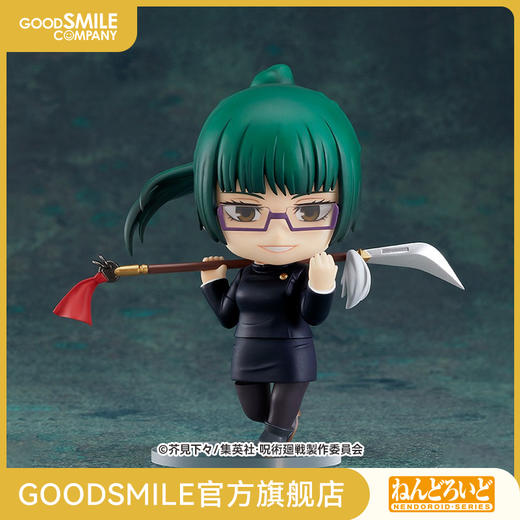 【GSC现货】粘土人 禅院真希 咒术回战 商品图0