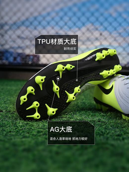【热门款】小李子NIKE耐克暗煞PHANTOM GX 2 ACADEMY中端AG短钉成人足球鞋男FJ2552-400 商品图3