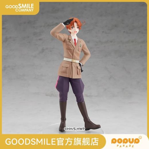 【GSC现货】POP UP PARADE 意大利 动画「黑塔利亚 World★Stars」 商品图0