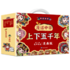 漫话中华上下五千年 全6册 礼盒装 商品缩略图1