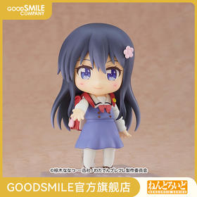 【GSC现货】粘土人 白咲花 天使降临到了我身边! Precious Friends