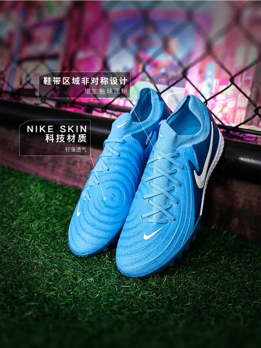 【高性能】小李子耐克暗煞PHANTOM GX2次顶TF碎钉足球鞋成人男FJ2583-300 商品图1