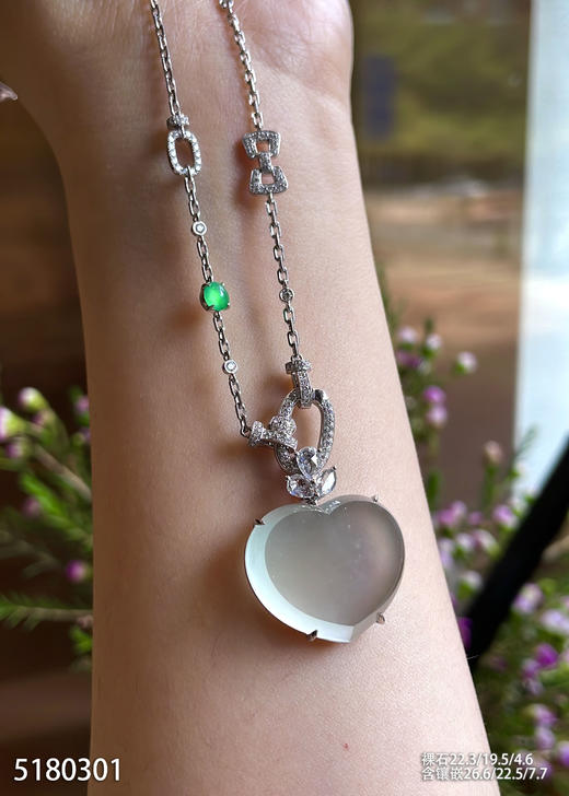 5180301，心型吊坠。具体价格微信咨询 商品图2