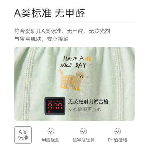 怡比欢乐动物园男童/女童平角裤2条入（多款可选90#-140#） 商品图5