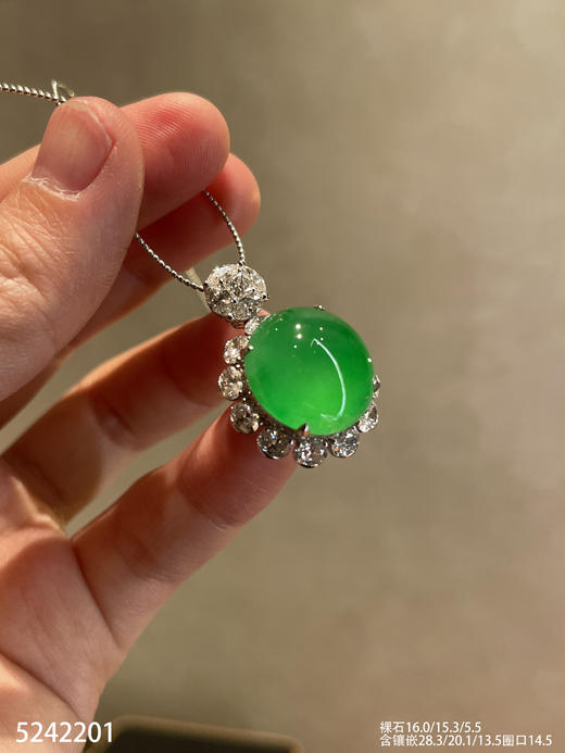 玻璃种艳绿蛋面吊坠戒指两用款【5242201】具体价格微信咨询 商品图0