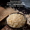 【厂商直发】有机白藜麦米/三色藜麦米500g颗粒饱满有机认证包邮 商品缩略图4
