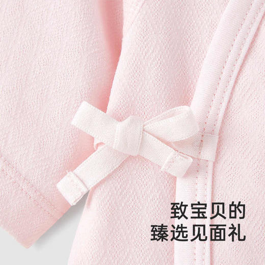 英氏婴儿礼盒4件套春夏新生儿满月百天内衣礼盒25新款YMLAJ1R002A 商品图2