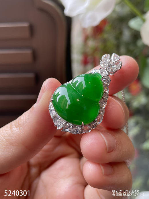 老坑高冰帝王绿葫芦吊坠【5240301】具体价格微信咨询 商品图5