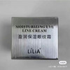 胖东来同款 Lilia抚纹修复眼霜 商品缩略图12