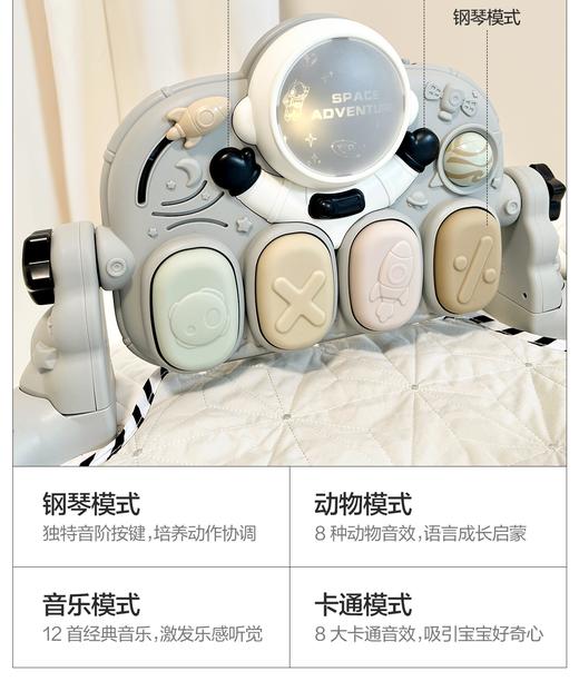 【限量秒杀】贝易宇航员健身架+猪猪开饭健身架 （婴儿玩具0一1岁哄娃神器 3个月宝宝脚踏钢琴新生儿礼物） 商品图2