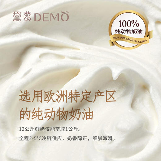 粉佳人·茉莉芭乐白巧慕斯｜la rose【如需外出请加购保温包】 商品图4