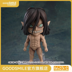 【GSC现货】粘土人 艾伦·耶格尔 进击的巨人 Ver. 手办模玩