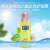 Lion 狮王 欧希帝去屑止痒护发素 320ml 商品缩略图5