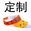 一件起定, 团队定制跑步帽子，空顶帽，遮阳帽，严素态度，严素订制 商品缩略图10