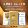 天鹅庄BIN88西拉干红葡萄酒	750ML 商品缩略图6