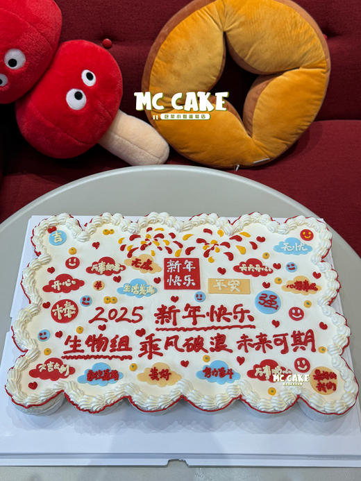 新年祝福词语长方形纸杯组合蛋糕（4*6纸杯组合 共计24个纸杯） 商品图1