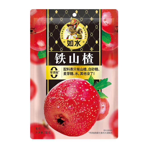 【25.9月到期 介意慎拍】如水铁山楂200g山楂卷 商品图3