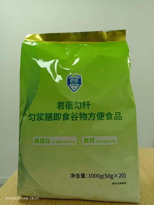 君蓓匀纤 匀浆膳即食谷物方便食品 商品图1