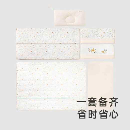 英氏婴童床品4件套5A抑菌枕头被子床笠床围2024新款YEYAJ0Q001A 商品图2