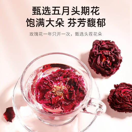 【冬季滋补】杞里香40g罐装墨红玫瑰云南重瓣红玫瑰香气浓郁，花大色艳，瓣多瓣厚，花青素营养 商品图1