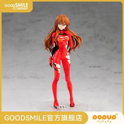 【GSC现货】POP UP PARADE 明日香·兰格雷 商品图0