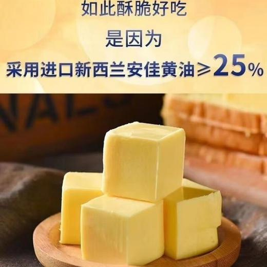 【福利特惠】如水坚果黄油小曲奇80g*2（赠果不离徐小粥陈皮莲子红豆沙168g/碗保质期到2025/4/6到期介意慎拍） 商品图4