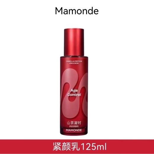 梦妆山茶凝时多肽紧颜乳125ml(30173869) 商品图0