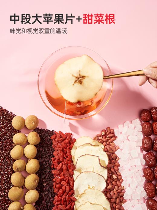 【圆圆圆有点红茶】五红汤   红枣桂圆枸杞茶五红茶免煮养生茶包补秋冬气女人血独立包装 商品图1