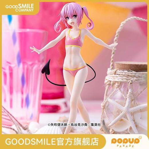 【GSC现货】POP UP PARADE 娜娜·阿丝达·戴比路克 出包王女Darkness 商品图0