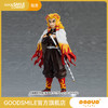 【GSC现货】POP UP PARADE 炼狱杏寿郎 鬼灭之刃 商品缩略图0
