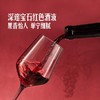 MM 山姆 法国进口 贝玛格雷波尔多干红葡萄酒 750ml 商品缩略图3
