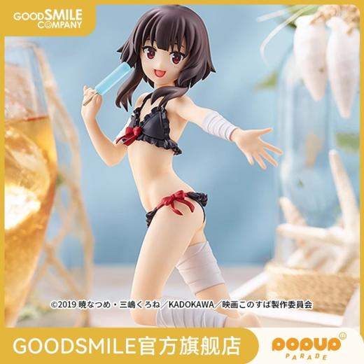 【GSC现货】POP UP PARADE 惠惠 泳装Ver. 为美好的世界献上祝福！ 商品图0