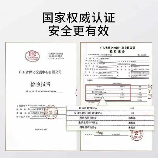 胖东来同款 Lilia抚纹修复眼霜 商品图6