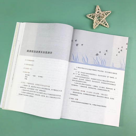 老人与海 南方出版社 名著阅读课程化丛书高中必读 商品图4